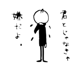 Mr.Senchimentaru sticker #9881586