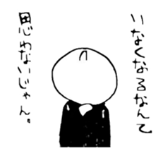 Mr.Senchimentaru sticker #9881590