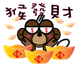 The Monkey With Big eyes sticker #9881632