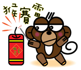 The Monkey With Big eyes sticker #9881634