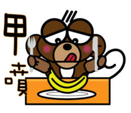 The Monkey With Big eyes sticker #9881640