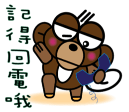 The Monkey With Big eyes sticker #9881641