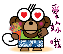 The Monkey With Big eyes sticker #9881643