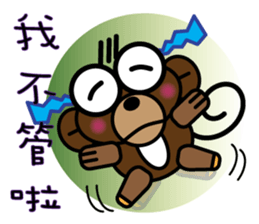 The Monkey With Big eyes sticker #9881646