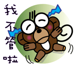 The Monkey With Big eyes sticker #9881646