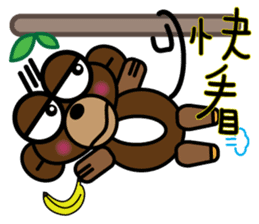 The Monkey With Big eyes sticker #9881647