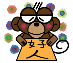 The Monkey With Big eyes sticker #9881648