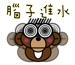 The Monkey With Big eyes sticker #9881652