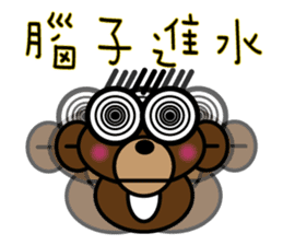 The Monkey With Big eyes sticker #9881652