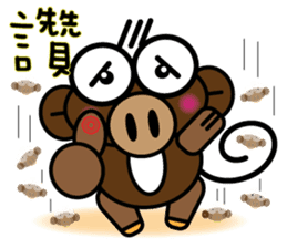 The Monkey With Big eyes sticker #9881656