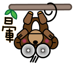 The Monkey With Big eyes sticker #9881658