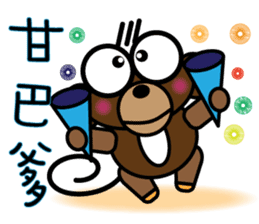 The Monkey With Big eyes sticker #9881660