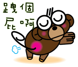 The Monkey With Big eyes sticker #9881663
