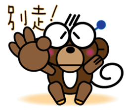 The Monkey With Big eyes sticker #9881665