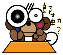 The Monkey With Big eyes sticker #9881667