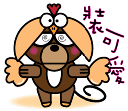 The Monkey With Big eyes sticker #9881668