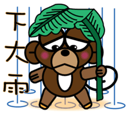 The Monkey With Big eyes sticker #9881669