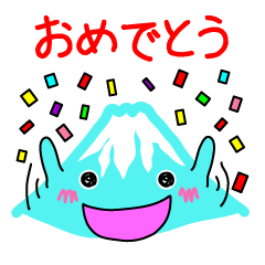 It is a stamp of  Mount Fuji