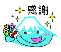 It is a stamp of  Mount Fuji sticker #9881800