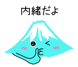 It is a stamp of  Mount Fuji sticker #9881805