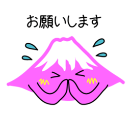 It is a stamp of  Mount Fuji sticker #9881808