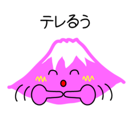 It is a stamp of  Mount Fuji sticker #9881809