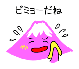 It is a stamp of  Mount Fuji sticker #9881810