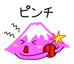 It is a stamp of  Mount Fuji sticker #9881811