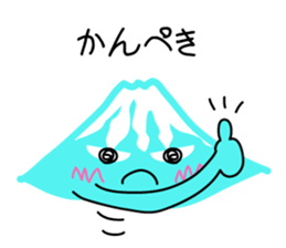 It is a stamp of  Mount Fuji sticker #9881817