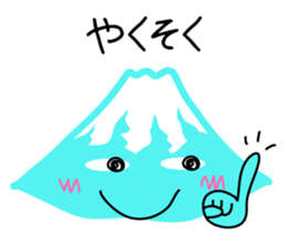 It is a stamp of  Mount Fuji sticker #9881821