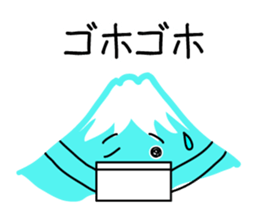 It is a stamp of  Mount Fuji sticker #9881822