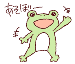 GO frog sticker #9882084
