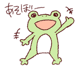 GO frog sticker #9882084