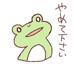 GO frog sticker #9882097
