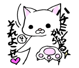 Nyanko everyday in the game sticker #9882273