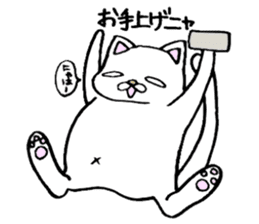 Nyanko everyday in the game sticker #9882274