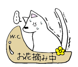 Nyanko everyday in the game sticker #9882276