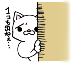 Nyanko everyday in the game sticker #9882284