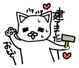 Nyanko everyday in the game sticker #9882287