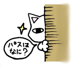 Nyanko everyday in the game sticker #9882288