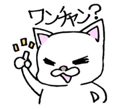 Nyanko everyday in the game sticker #9882290