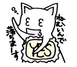 Nyanko everyday in the game sticker #9882291