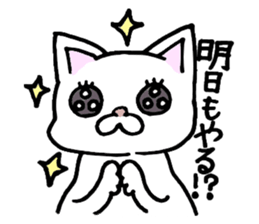 Nyanko everyday in the game sticker #9882293