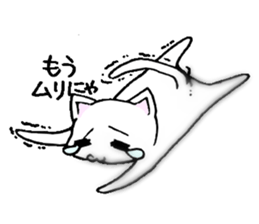 Nyanko everyday in the game sticker #9882295