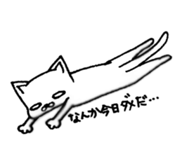 Nyanko everyday in the game sticker #9882296