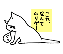 Nyanko everyday in the game sticker #9882297