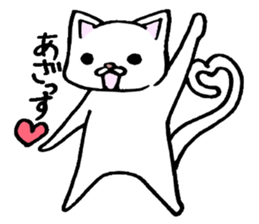 Nyanko everyday in the game sticker #9882300