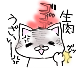 Nyanko everyday in the game sticker #9882302