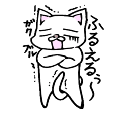 Nyanko everyday in the game sticker #9882304