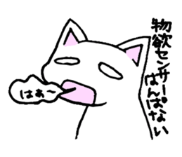 Nyanko everyday in the game sticker #9882305